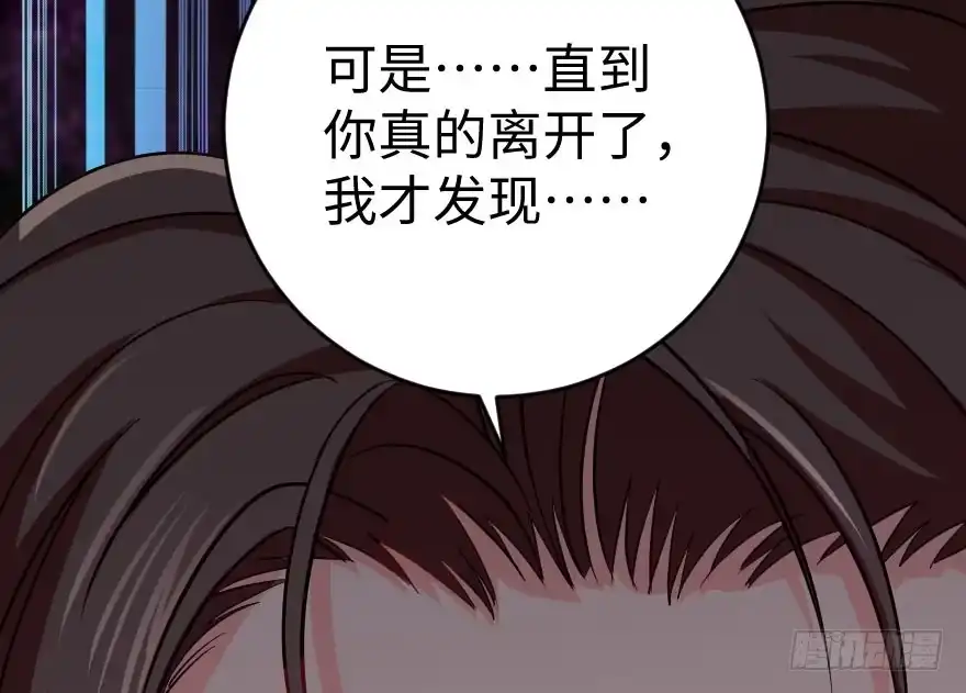 《重生娱乐圈：天后归来》81 第107页