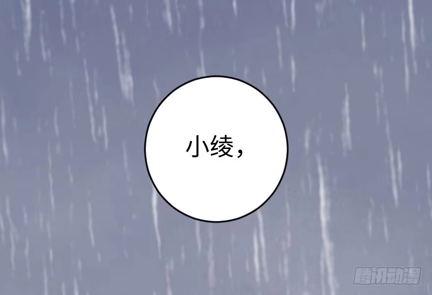 《重生娱乐圈：天后归来》81 第128页