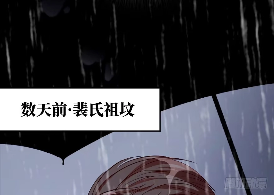 《重生娱乐圈：天后归来》81 第65页