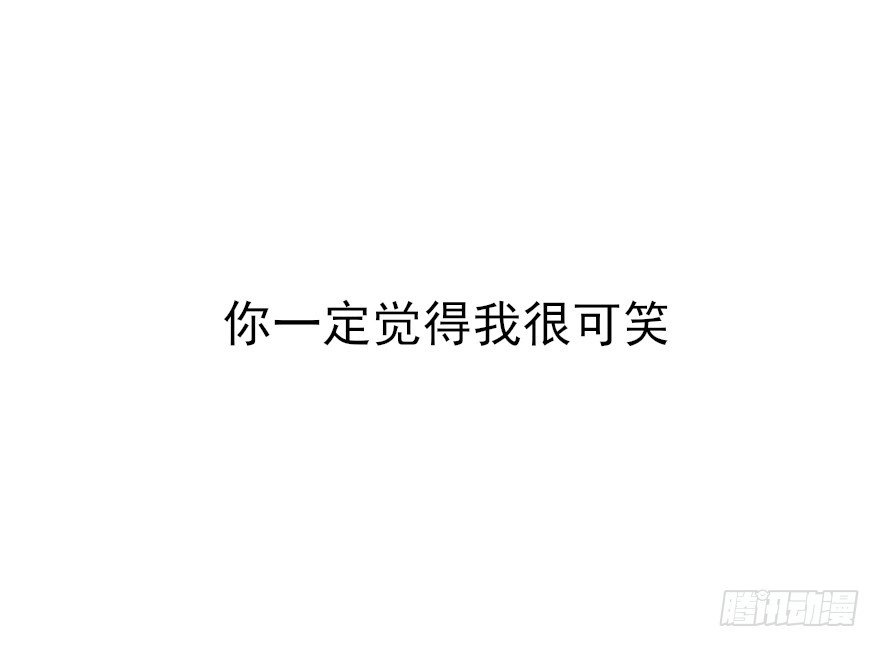 《重生娱乐圈：天后归来》81 第103页