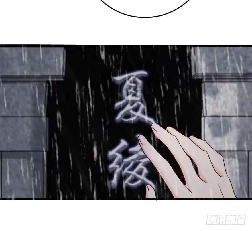 《重生娱乐圈：天后归来》81 第102页