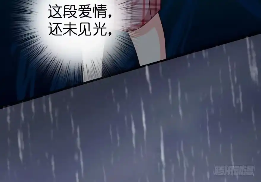 《重生娱乐圈：天后归来》81 第63页