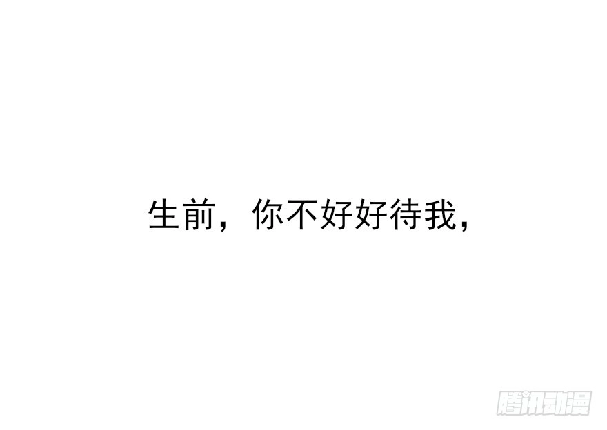 《重生娱乐圈：天后归来》81 第21页