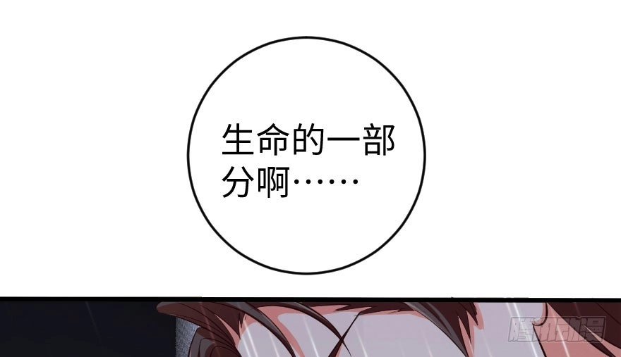 《重生娱乐圈：天后归来》81 第117页