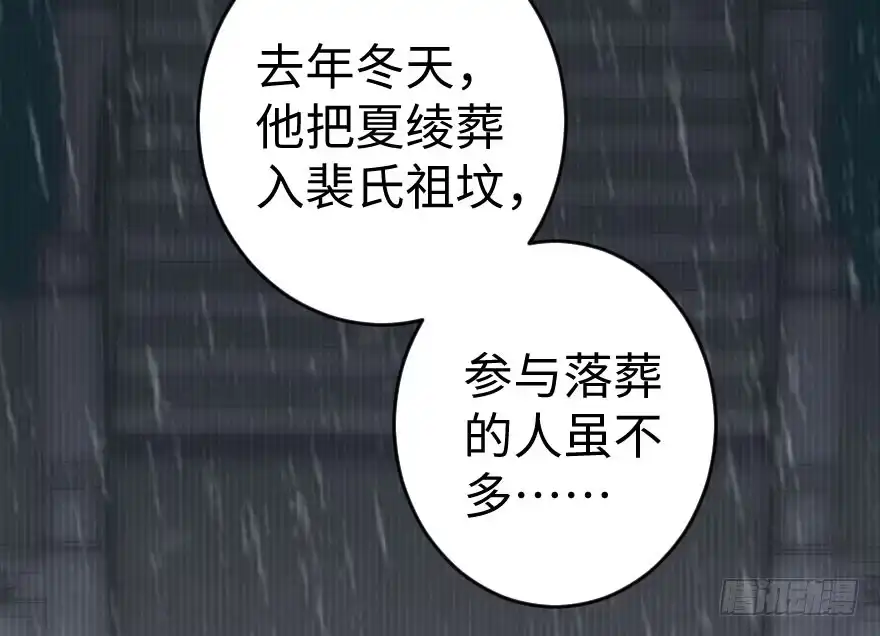 《重生娱乐圈：天后归来》81 第27页