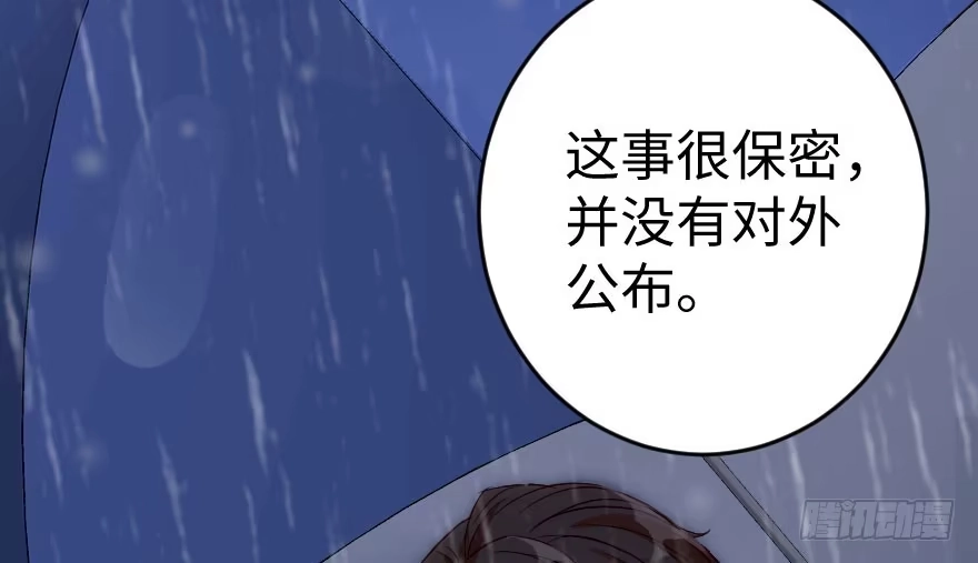 《重生娱乐圈：天后归来》81 第32页