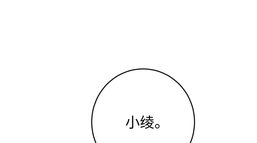 《重生娱乐圈：天后归来》81 第79页