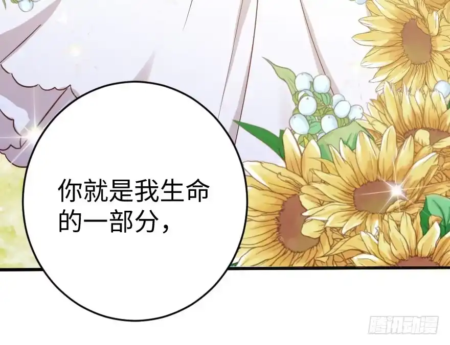 《重生娱乐圈：天后归来》81 第116页