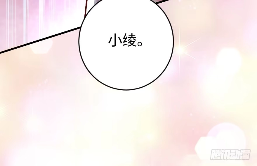 《重生娱乐圈：天后归来》81 第110页