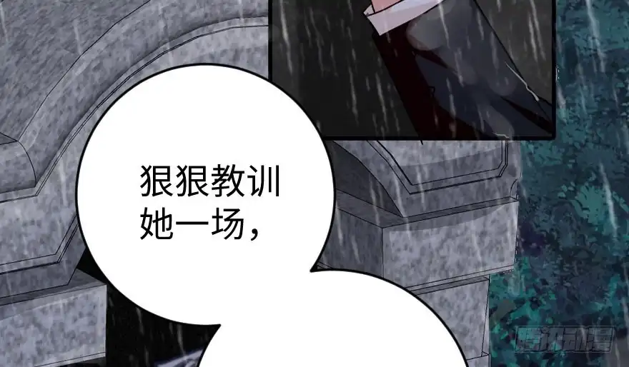 《重生娱乐圈：天后归来》82 第50页