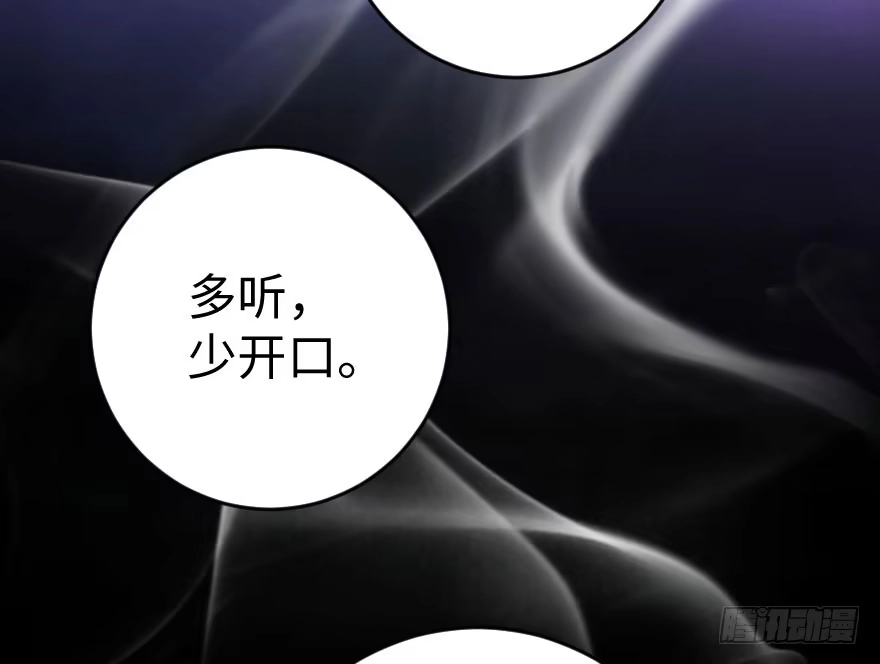《重生娱乐圈：天后归来》82 第10页