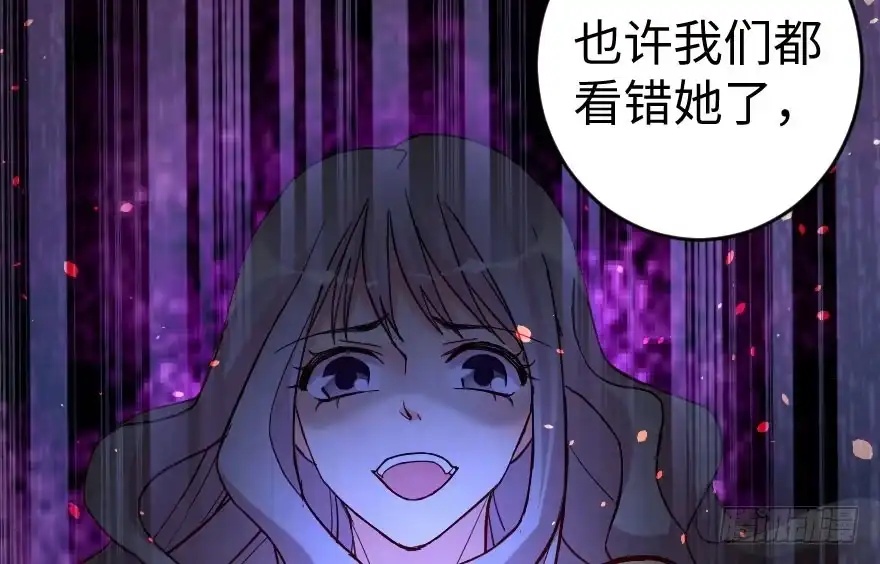 《重生娱乐圈：天后归来》82 第39页