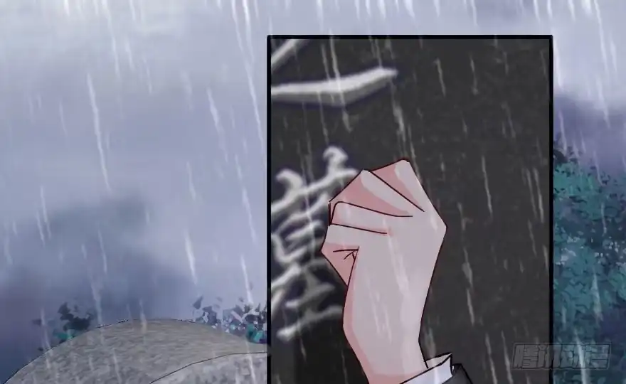 《重生娱乐圈：天后归来》82 第49页