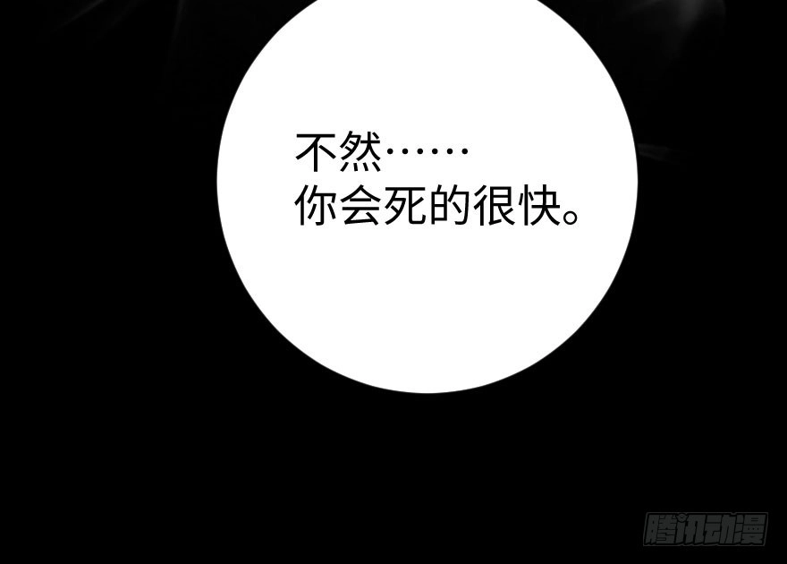《重生娱乐圈：天后归来》82 第11页