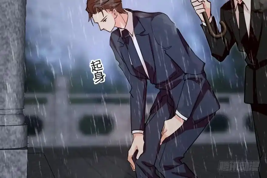 《重生娱乐圈：天后归来》82 第87页