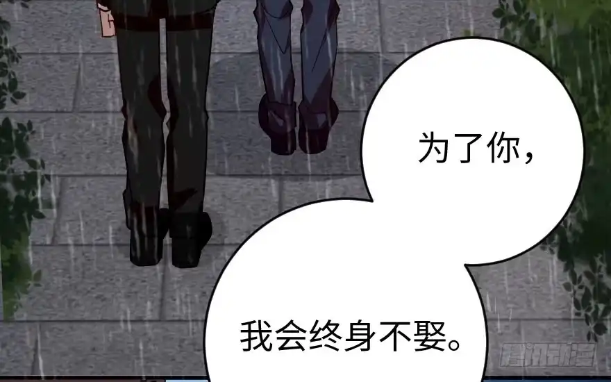 《重生娱乐圈：天后归来》82 第102页