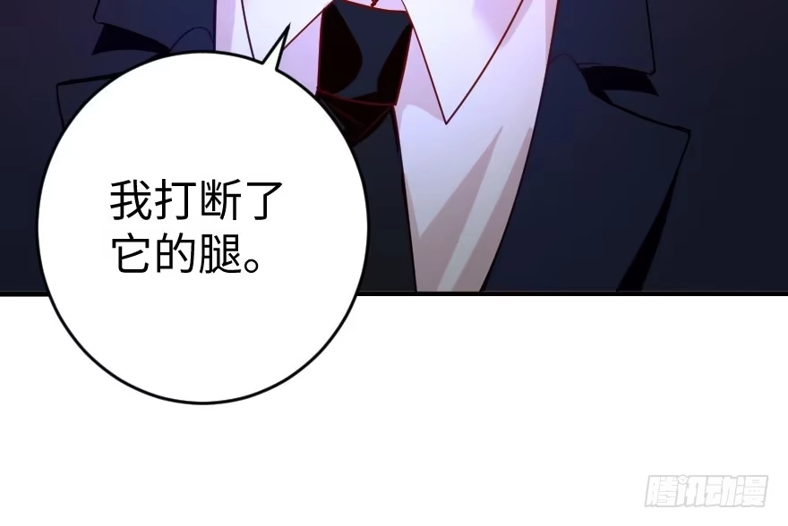 《重生娱乐圈：天后归来》82 第22页