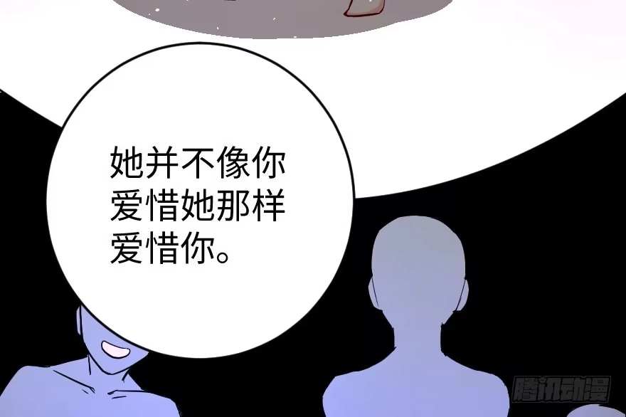 《重生娱乐圈：天后归来》82 第44页