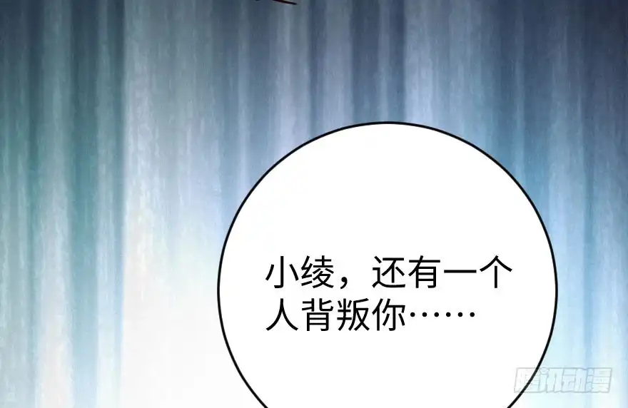 《重生娱乐圈：天后归来》82 第32页
