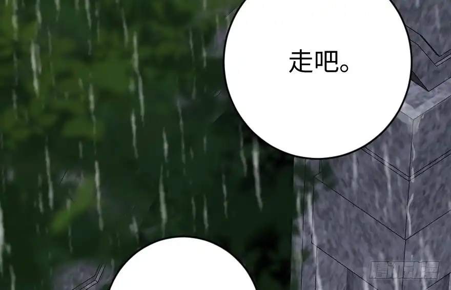 《重生娱乐圈：天后归来》82 第105页