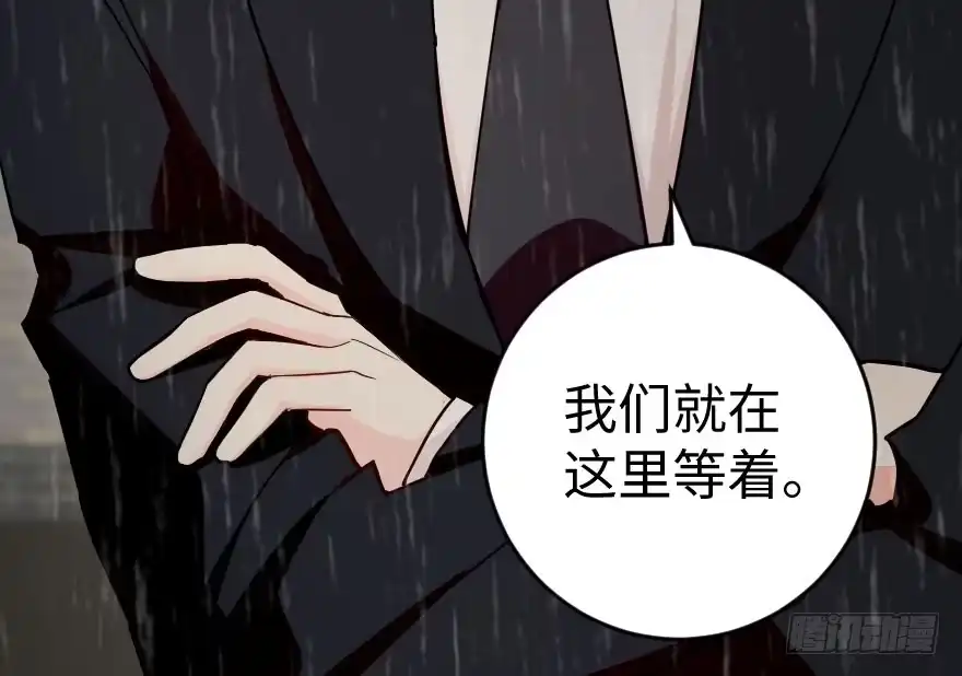 《重生娱乐圈：天后归来》82 第5页