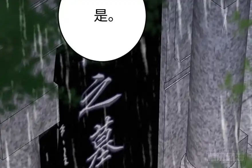《重生娱乐圈：天后归来》82 第106页