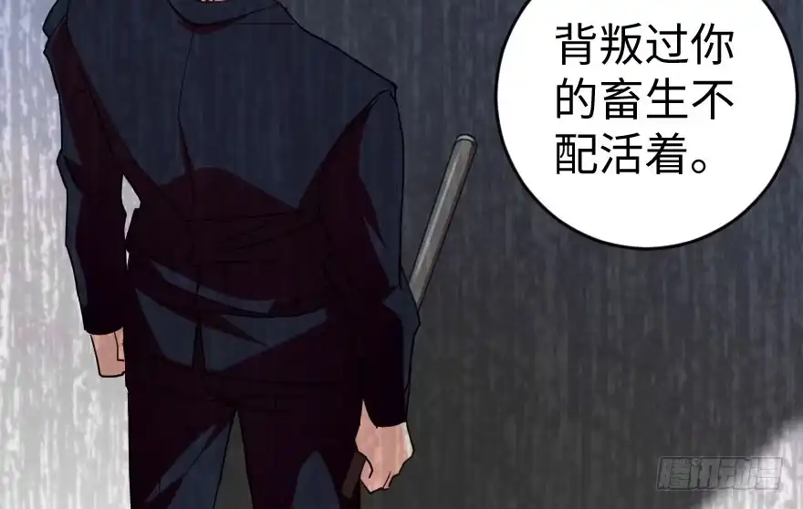 《重生娱乐圈：天后归来》82 第25页