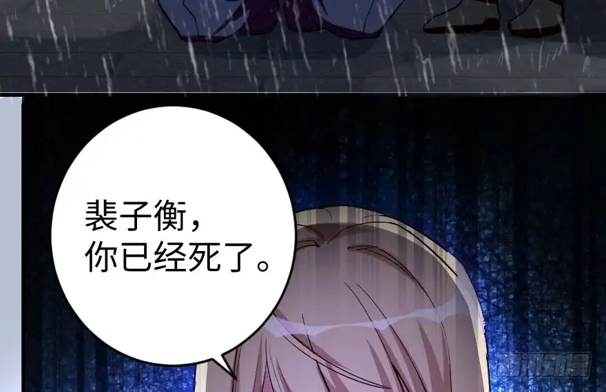 《重生娱乐圈：天后归来》82 第77页