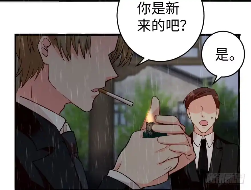 《重生娱乐圈：天后归来》82 第7页