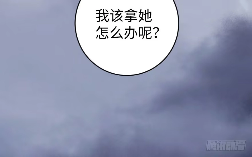 《重生娱乐圈：天后归来》82 第48页