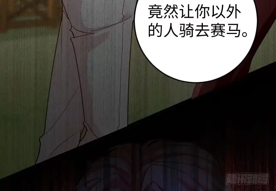 《重生娱乐圈：天后归来》82 第20页