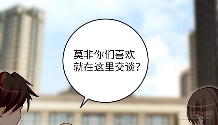 《重生娱乐圈：天后归来》83 第85页