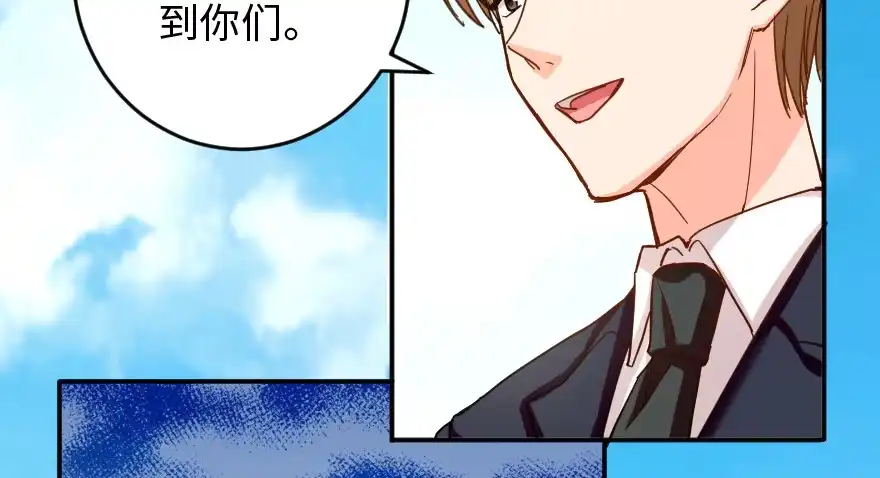 《重生娱乐圈：天后归来》83 第73页