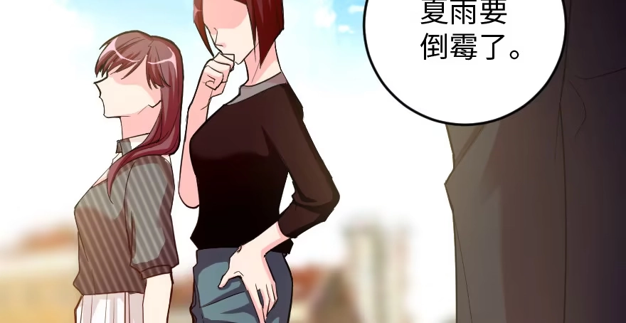 《重生娱乐圈：天后归来》83 第60页