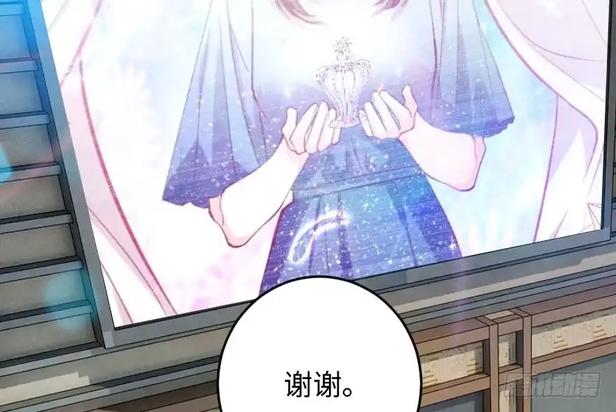 《重生娱乐圈：天后归来》83 第90页