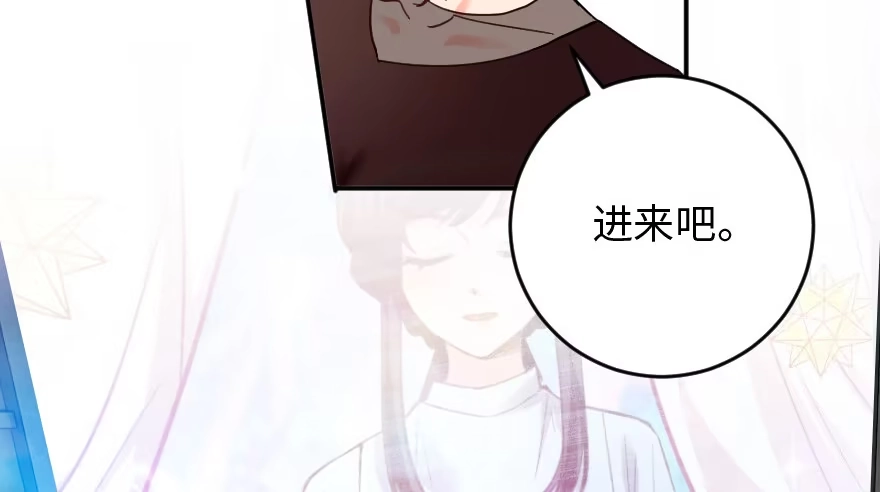 《重生娱乐圈：天后归来》83 第89页