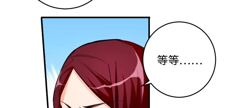 《重生娱乐圈：天后归来》83 第18页