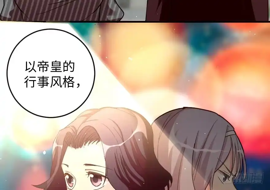《重生娱乐圈：天后归来》83 第42页