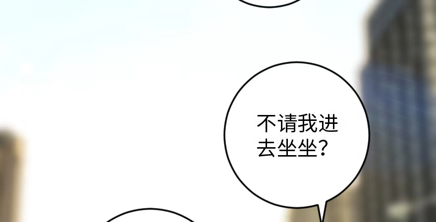 《重生娱乐圈：天后归来》83 第76页
