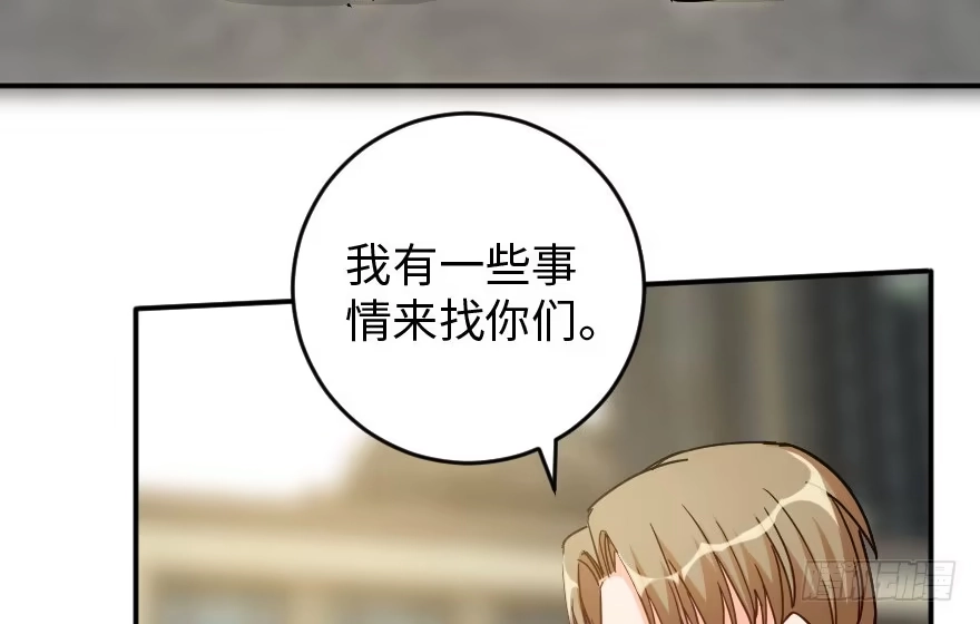 《重生娱乐圈：天后归来》83 第79页