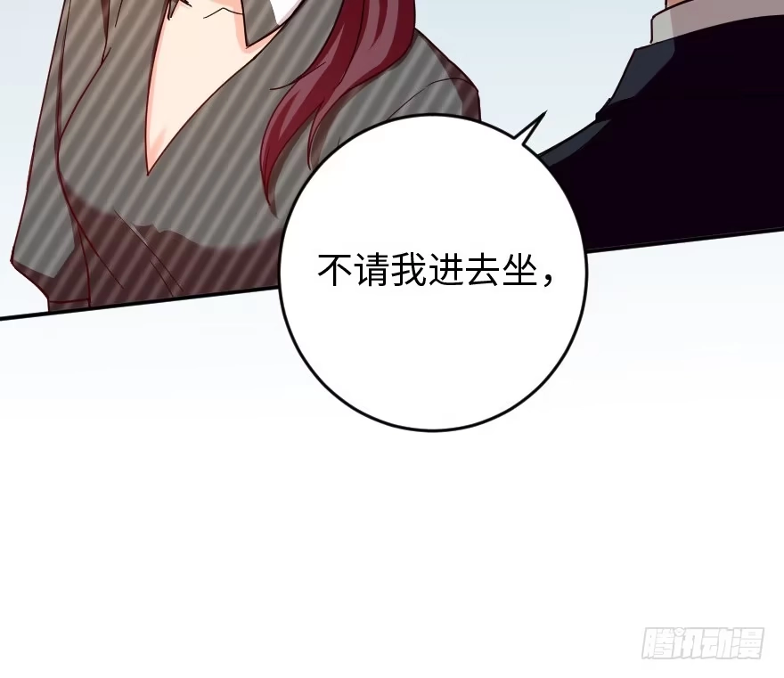 《重生娱乐圈：天后归来》83 第84页