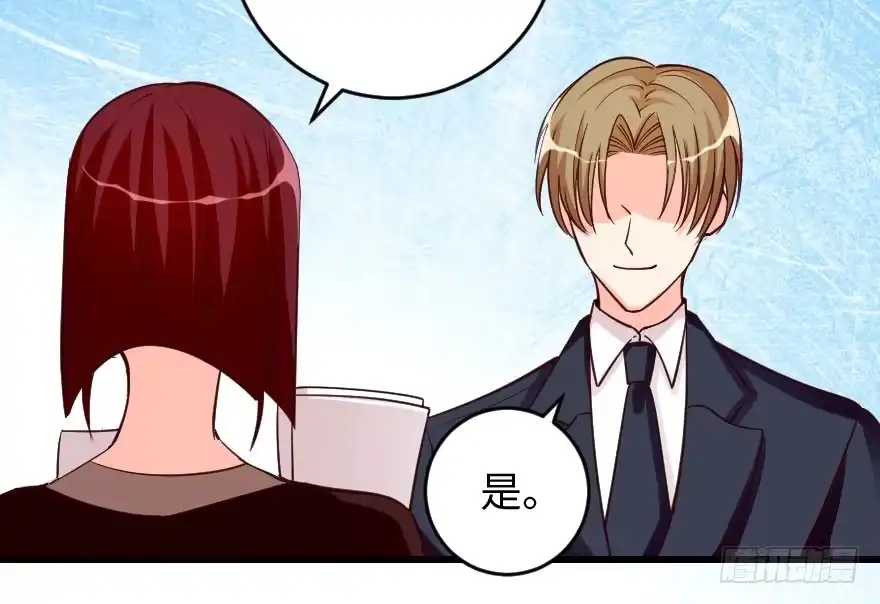 《重生娱乐圈：天后归来》84 第76页