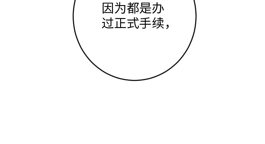 《重生娱乐圈：天后归来》84 第39页