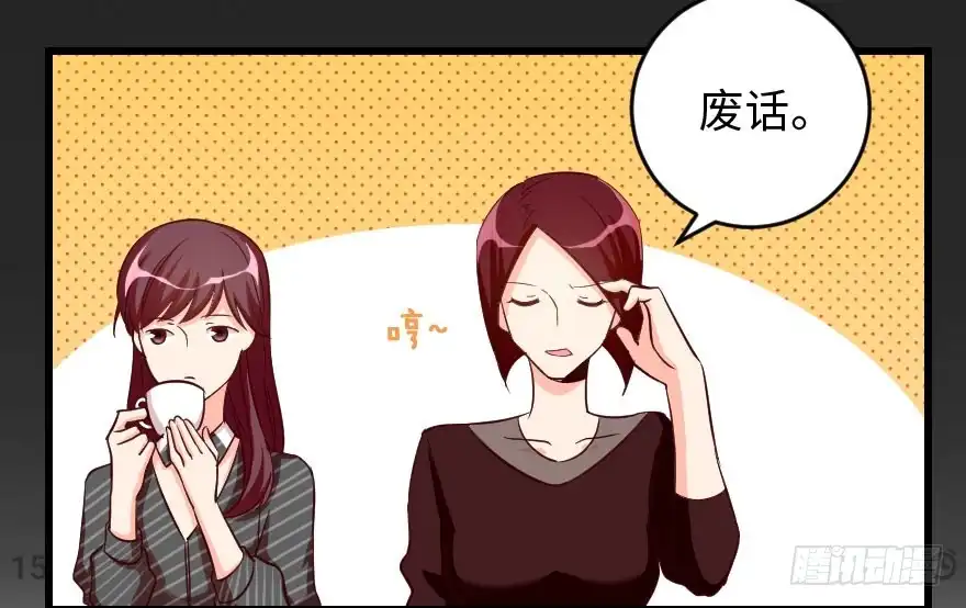 《重生娱乐圈：天后归来》84 第10页