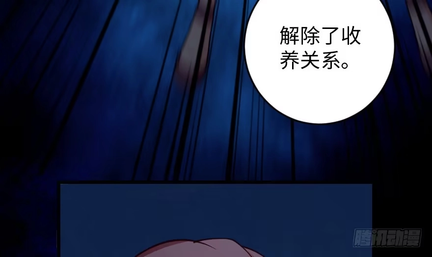 《重生娱乐圈：天后归来》84 第46页