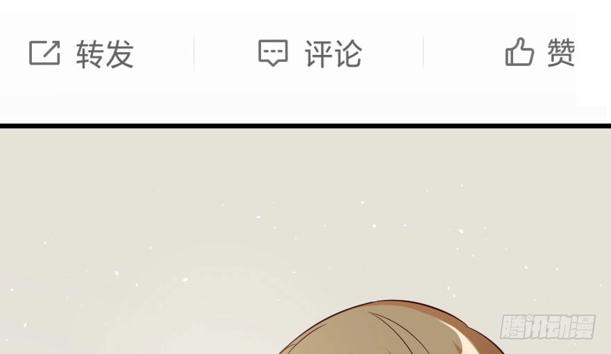 《重生娱乐圈：天后归来》84 第13页