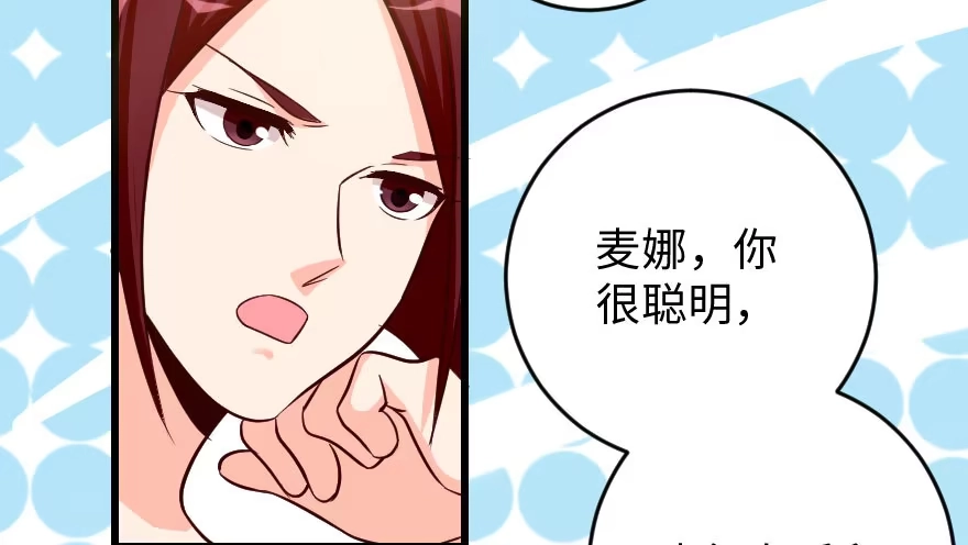 《重生娱乐圈：天后归来》84 第5页