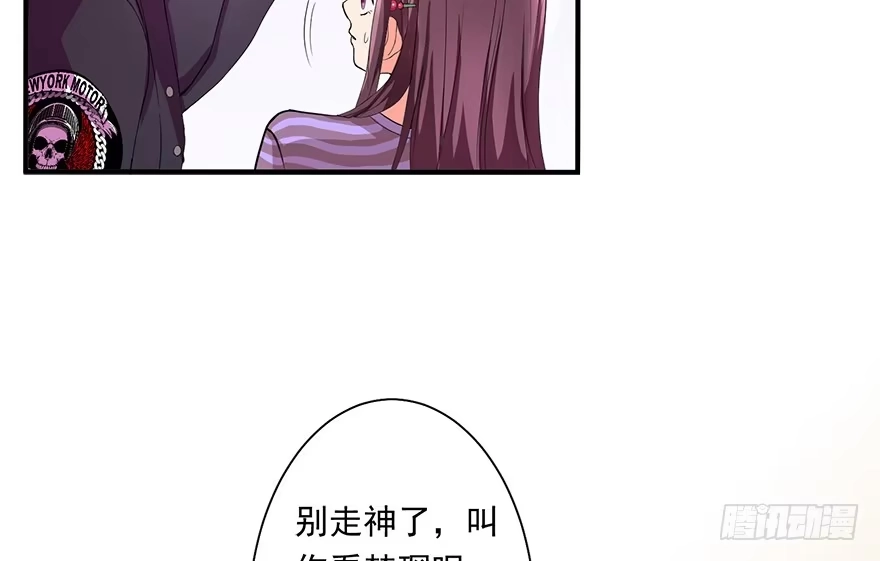 《重生娱乐圈：天后归来》08 第74页