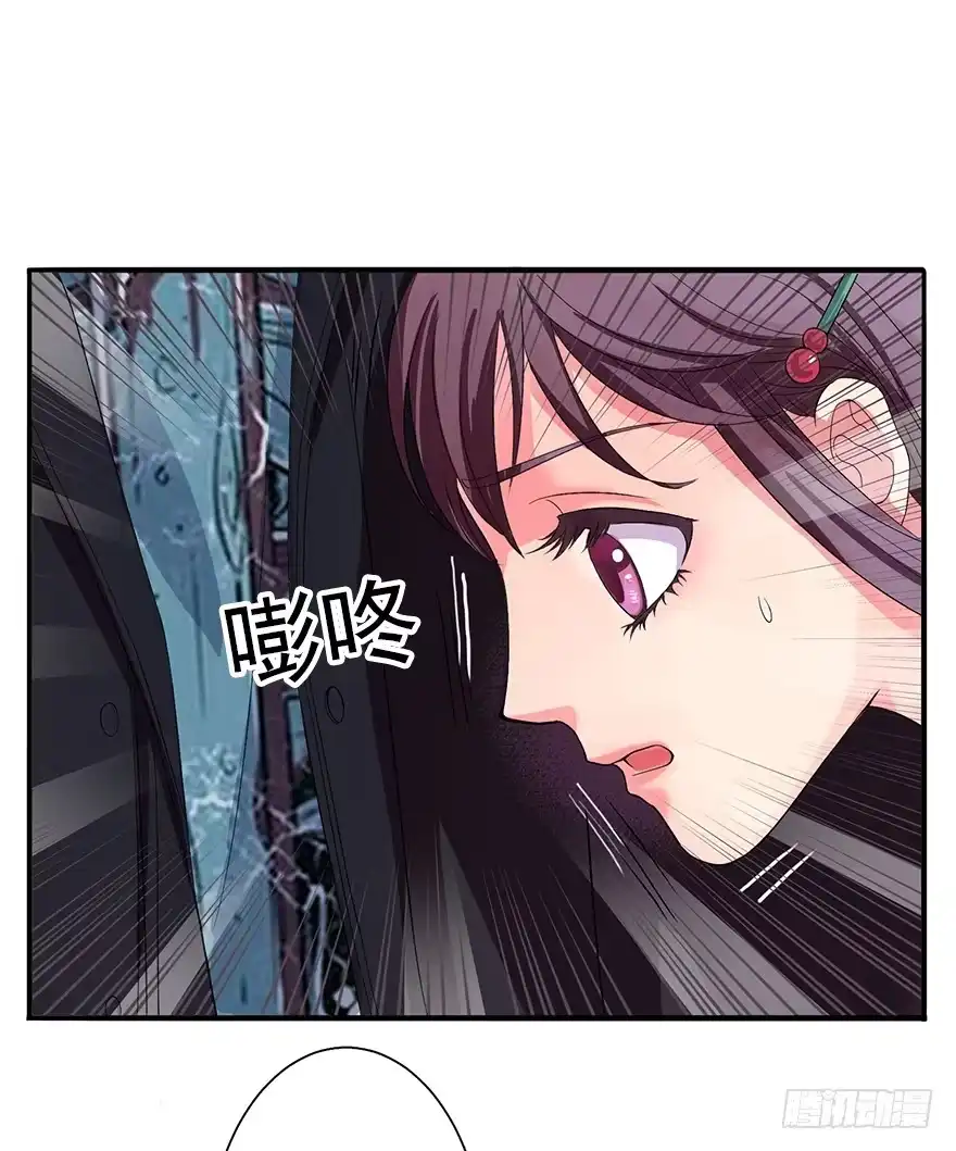 《重生娱乐圈：天后归来》08 第22页