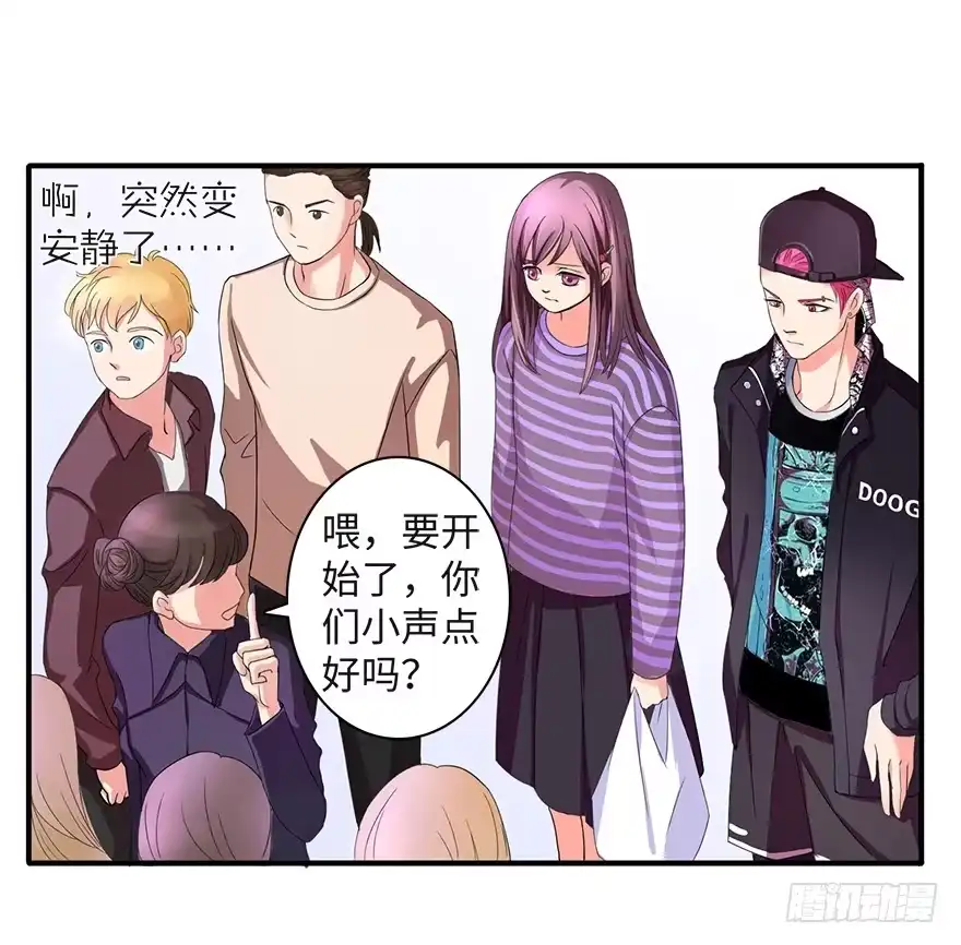 《重生娱乐圈：天后归来》08 第54页